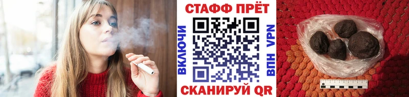 Купить наркотики цена Семилуки Амфетамин  Кокаин  ГАШИШ  Меф мяу мяу  Псилоцибиновые грибы  A PVP  Каннабис 