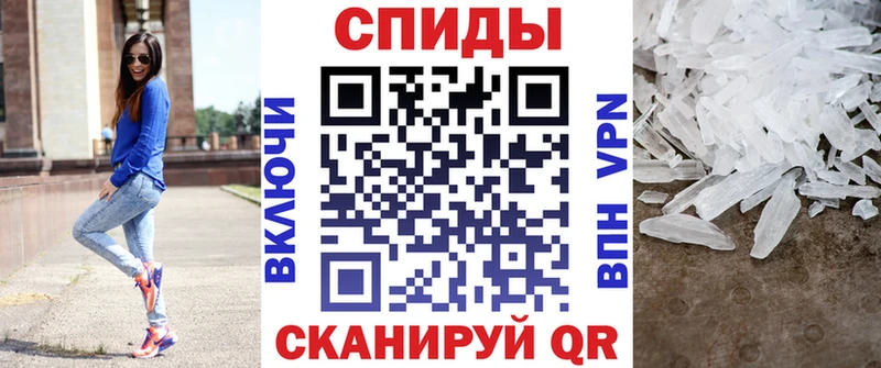 Амфетамин Розовый  где купить наркотик  Семилуки 