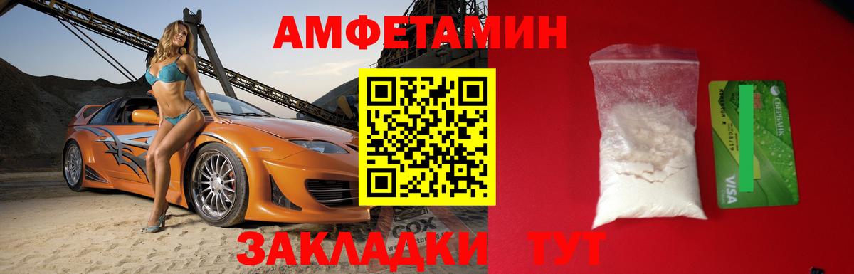 АМФЕТАМИН  Вход с VPN  Семилуки  АМФ Premium 