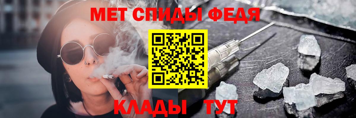 АМФЕТАМИН 97% Семилуки