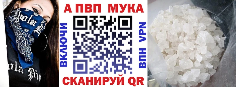 дарнет шоп Семилуки Alfa_PVP СК