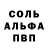 Alpha PVP крисы CK pafzz
