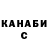 ГЕРОИН белый Nana Shchitova