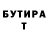 КЕТАМИН VHQ Amna Jamal
