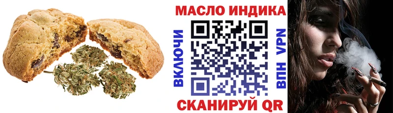 Еда ТГК конопля  Семилуки 
