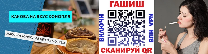 Cannafood марихуана Семилуки