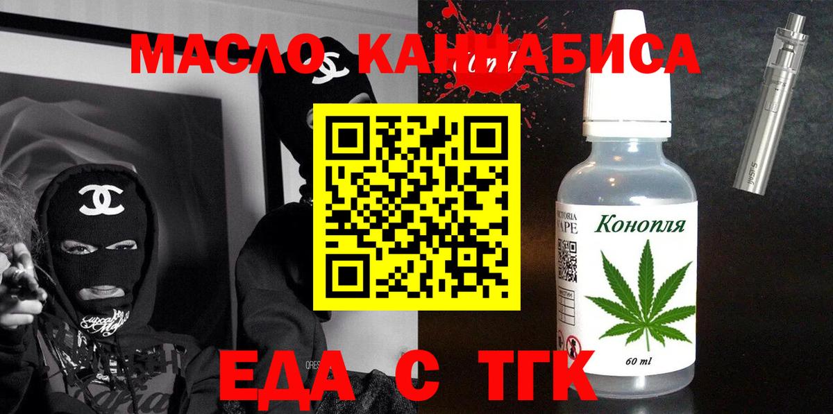 Canna-Cookies марихуана  Вход с VPN  Семилуки 