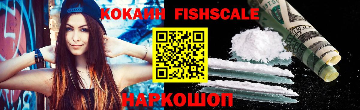 COCAIN Перу Семилуки