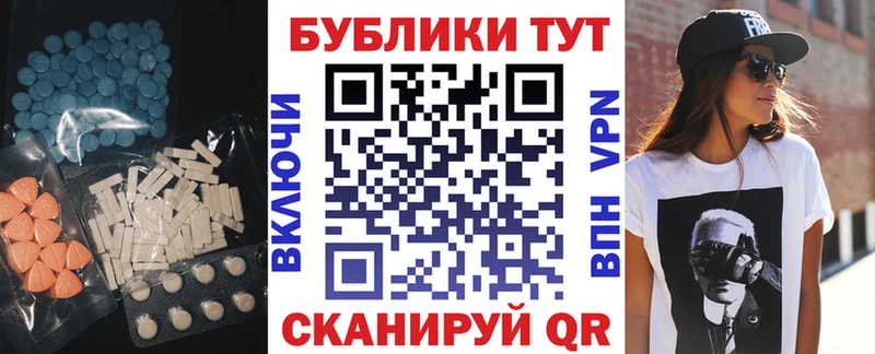 купить   Семилуки  Экстази круглые 