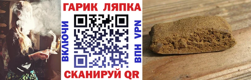 ГАШИШ ice o lator  Семилуки 