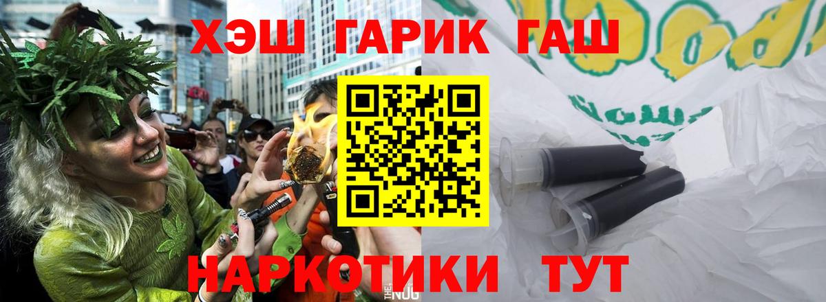 ГАШИШ  Вход с VPN  Семилуки  ГАШИШ 40% ТГК  Гашиш Изолятор 