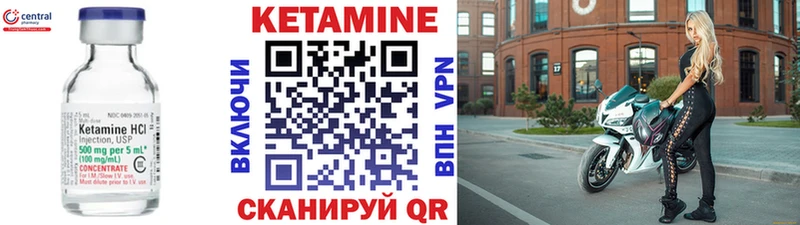 наркошоп  Семилуки  Кетамин VHQ 
