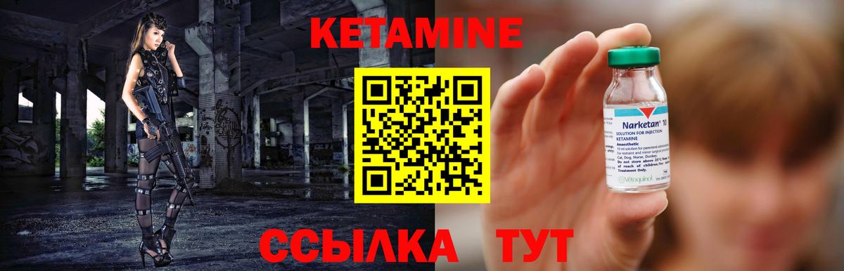 сайты даркнета какой сайт  КЕТАМИН ketamine  Вход с VPN  Семилуки  Кетамин ketamine 