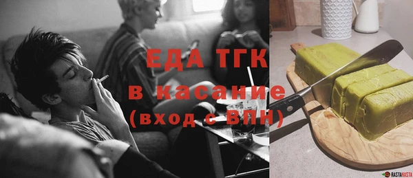 спайс Баксан