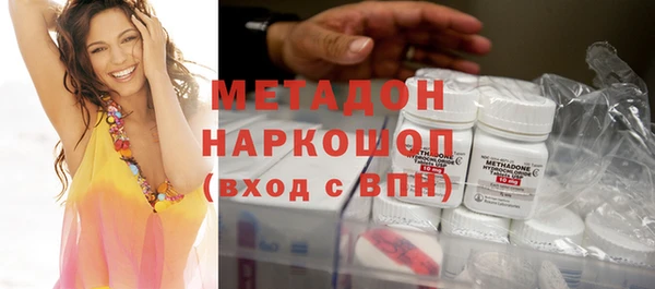 героин Балабаново