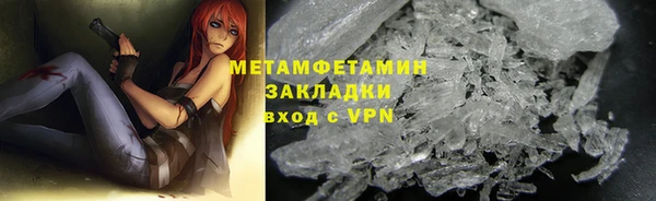 героин Балабаново