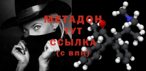 героин Балабаново