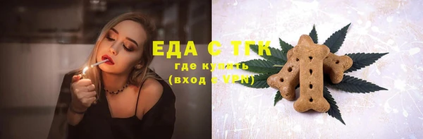 спайс Баксан