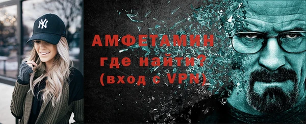 спайс Баксан