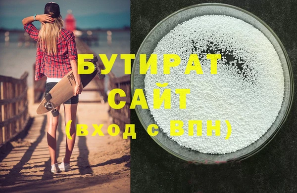 спайс Баксан