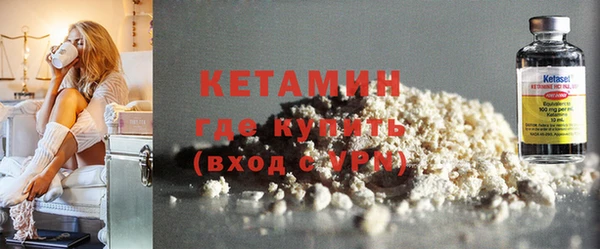 спайс Баксан