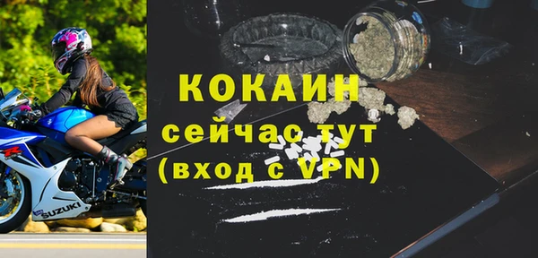 кокс Балахна