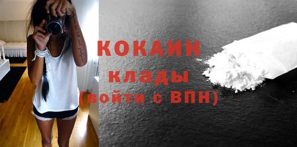 спайс Баксан