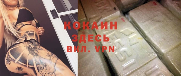 героин Балабаново