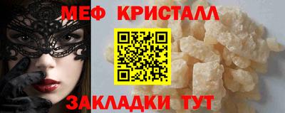 mdma Ставрополь