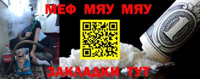 mdma Ставрополь