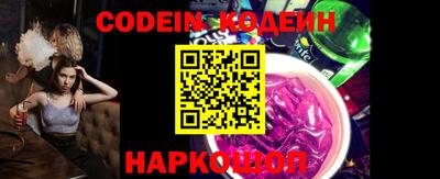 альфа пвп VHQ Старая Купавна