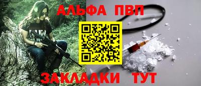 mdma Ставрополь