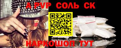 mdma Ставрополь