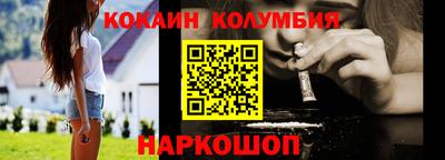 альфа пвп VHQ Старая Купавна