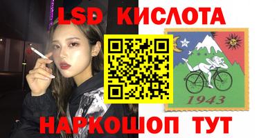 mdma Ставрополь