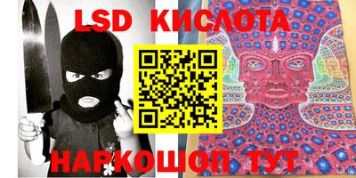 mdma Ставрополь