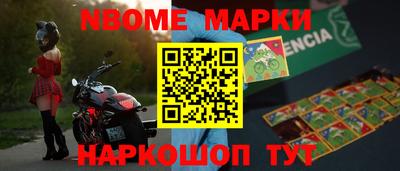 альфа пвп VHQ Старая Купавна