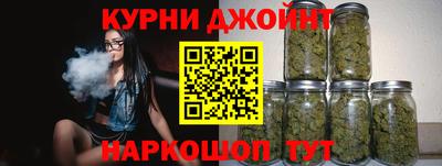 каннабис Татарск