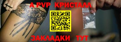 mdma Ставрополь