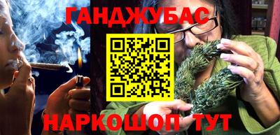 альфа пвп VHQ Старая Купавна