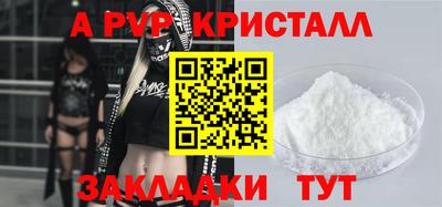 mdma Ставрополь