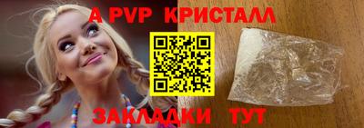 mdma Ставрополь