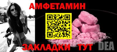 mdma Ставрополь