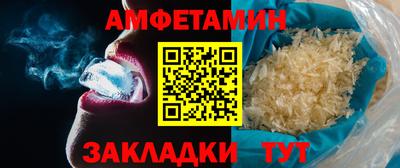 mdma Ставрополь