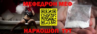 альфа пвп VHQ Старая Купавна