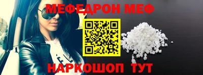 mdma Ставрополь