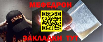 альфа пвп VHQ Старая Купавна