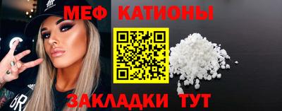 альфа пвп VHQ Старая Купавна
