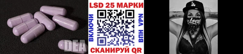 продажа наркотиков  Семилуки  LSD-25 экстази кислота 