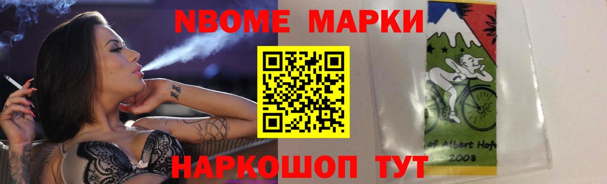 ЛСД экстази кислота Семилуки
